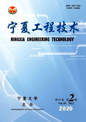 寧夏工程技術